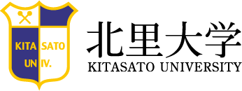 北里大学ロゴ
